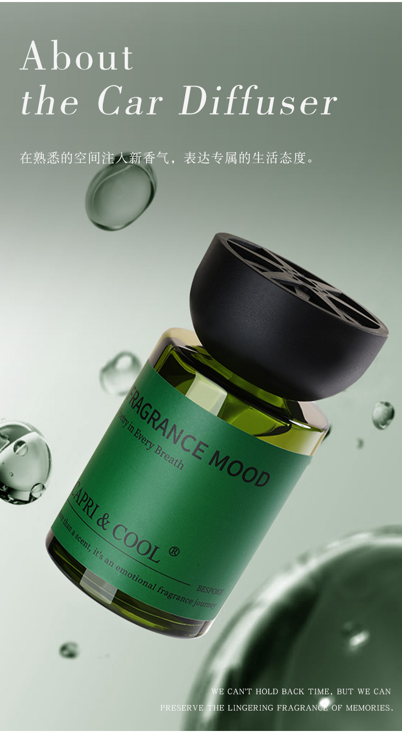Car Fragrance Diffuser, In-Car Decoration, High-End Car Fragrance, Long-Lasting Premium Car Scent, Odor Removal
