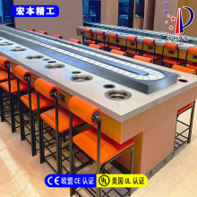 旋转设备全套自助餐台涮烤一体式盛香亭转转回转寿司串士多