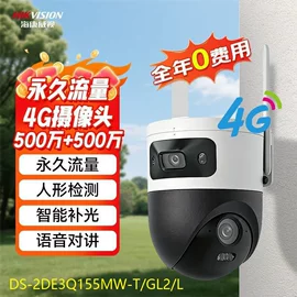 边缘计算设备;太阳能发电机;监控摄像机
