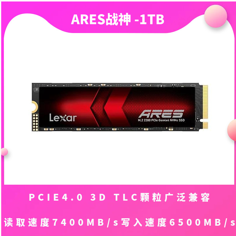 Ares God of War Nm790 1T\2T Gaming Notebook Desktop Tlc Chip Solid State Drive Ssd