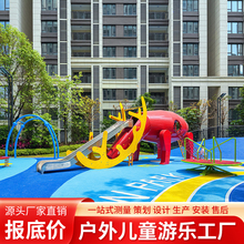 户外非标游乐设备景区公园滑滑梯无动力小区设施大型不锈钢滑梯