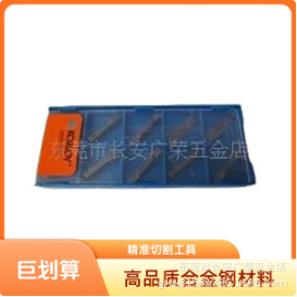 批发槽刀片 切槽刀粒  车断刀片MGMN200-M PC9030切断刀