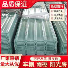 FRP͸���ɹ���ꖹ���֬�w�S����픰��͸���z�������Ժ������