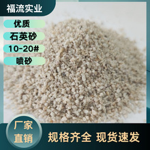 ���I��ʯӢɰ 10-20 ĿҎ���Rȫ ��Ȼ���|ɰʯ ��ˮ̎��|�ӞV��