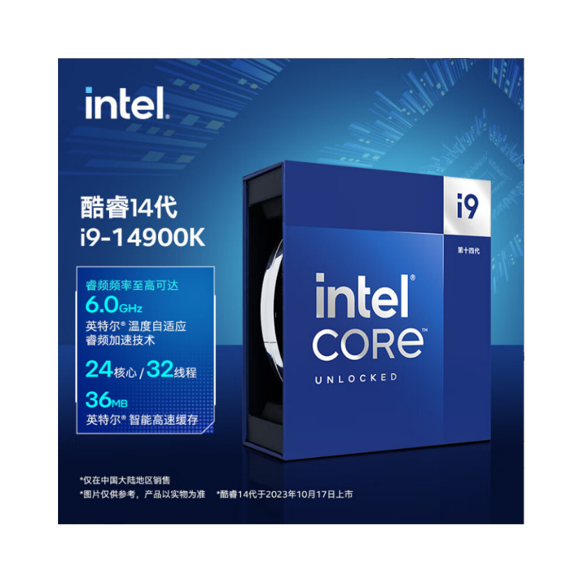 英特尔 i9-14900K 酷睿14代 处理器 24核32线程6.0Ghz 适用CPU