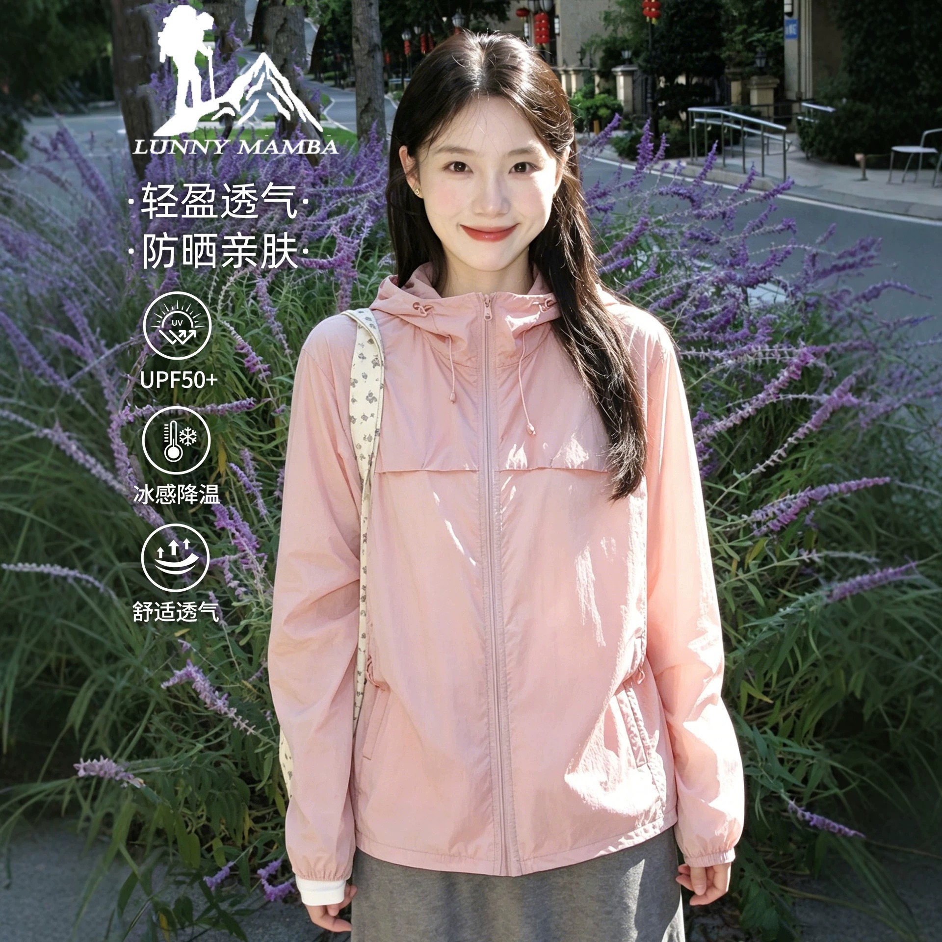 Big Brand Sun Protection Clothing for Girls, Thin Jacket, Summer 2026 New Outdoor Upf50+ Sun Protection Clothing, Anti-Ultraviolet Rays