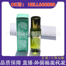 明通大牌护肤品新版海家精粹水30ml中小样富婆快乐水补水紧致精华