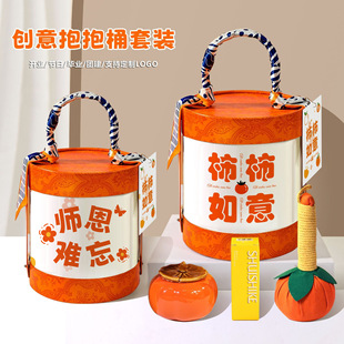 Teacher's Day Gifts, Souvenirs for Teachers, Practical Gift Sets for Opening Events, Souvenirs for Entrance Banquets