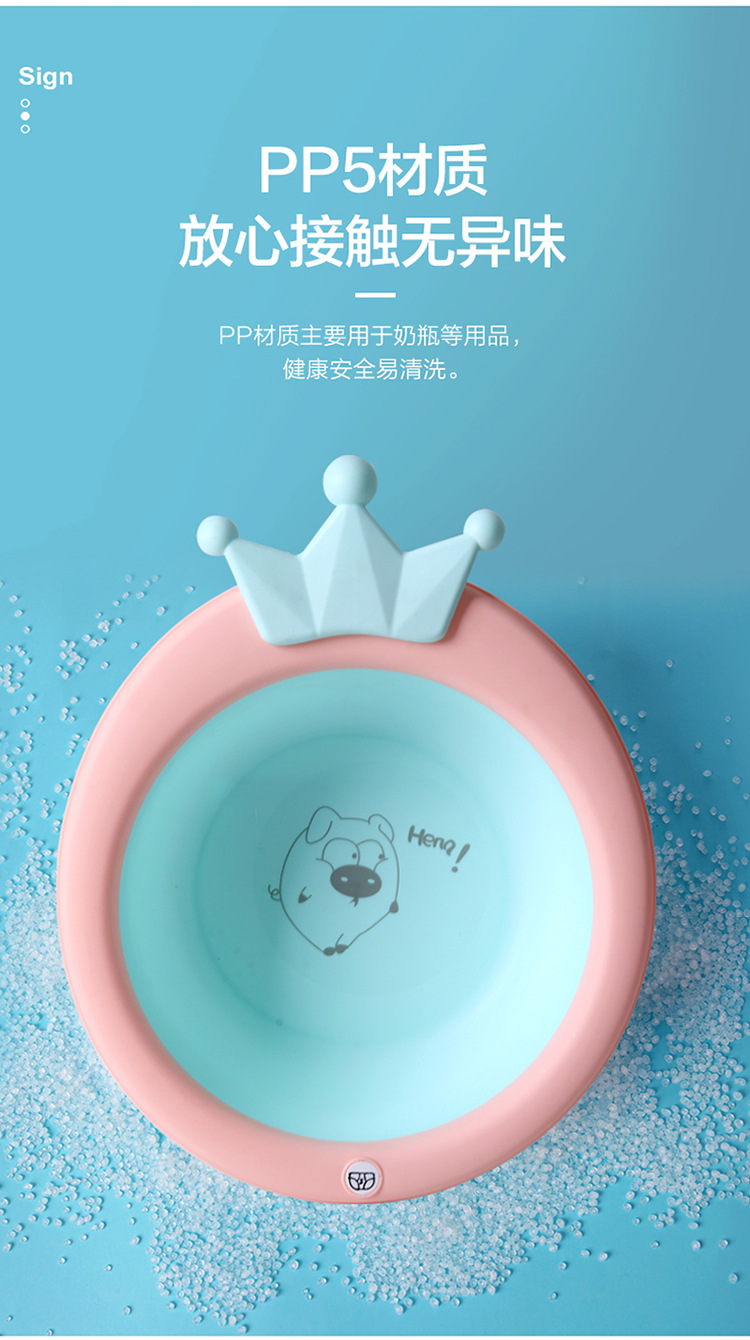 儿童皇冠折叠脸盆