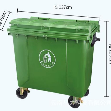 660升塑料垃圾桶660L市政环卫塑料垃圾桶绿色环卫垃圾桶厂家批发
