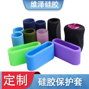 Guangming Silicone Rubber Mold Processing, Non-Standard Customized Special-Shaped Parts, Silicone Miscellaneous Parts, Fluorine Rubber Products, Molded and Die-Cut Products