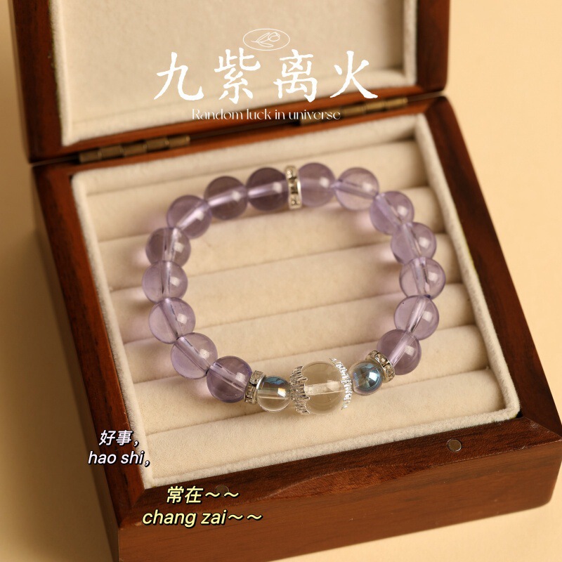 メーカー直販 ~ 新中国式蝶ブレスレット女ins小衆国潮百無禁忌手串甘ビーズ手飾り|undefined