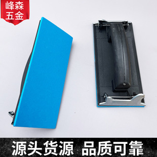 Wholesale supply black plastic board sandpaper frame wall sanding tools hand sander self-adhesive sanding gauze tools