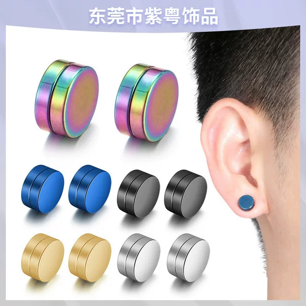 Unisex Magnets, Trendy Men's Ear Clips Without Piercings, High-End Magnet Earrings, Earrings Wholesale