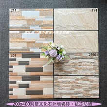 ?�Ļ�ʯ�e���⠝�ɴu200*400�Խ���ͥԺ��������ʯ�¹ŷ��񿹃�