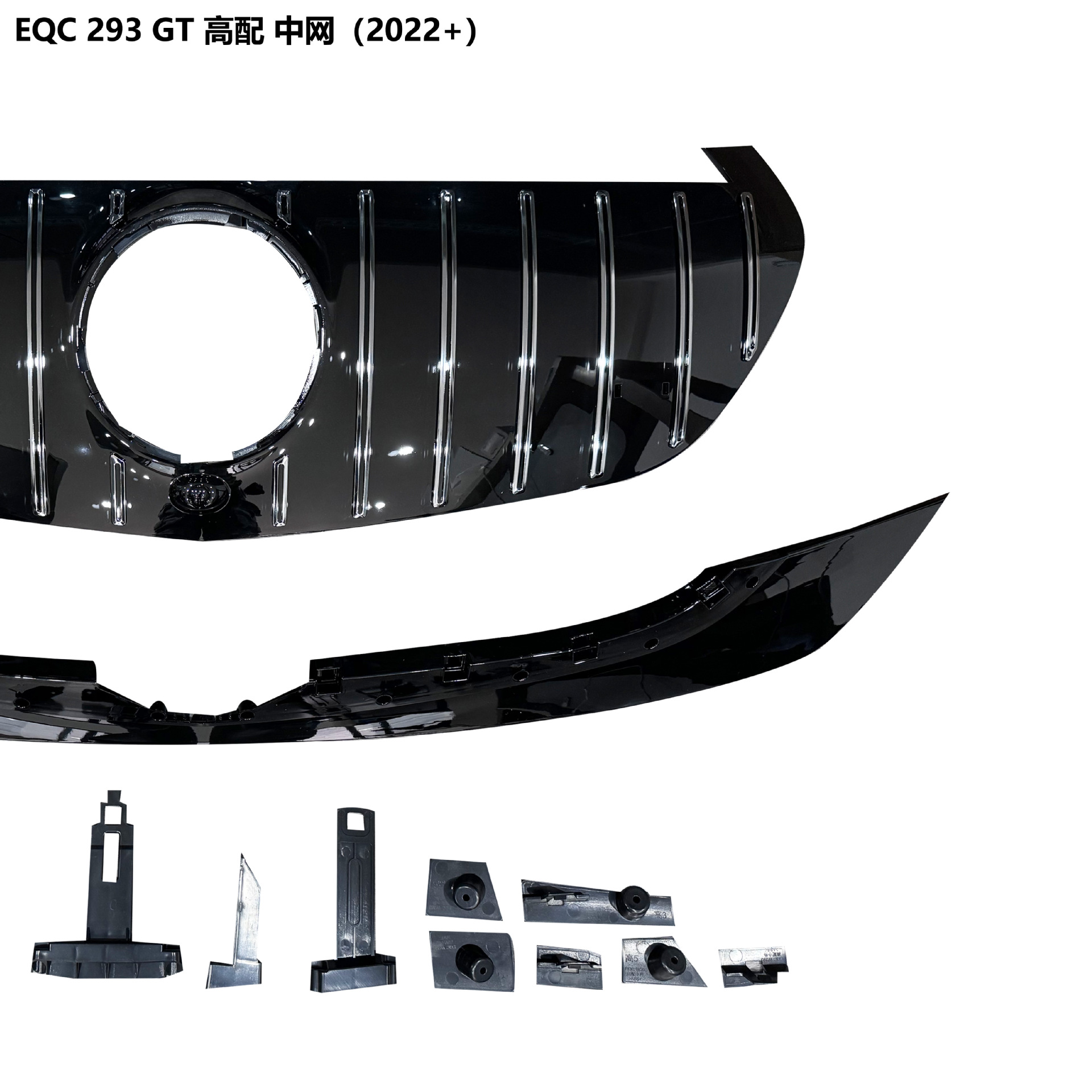 Suitable for Mercedes-Benz Eqc Front Grille W293 Grille Amg Model Gt Model Eqc53 Radiator Cover Front Grille Modification
