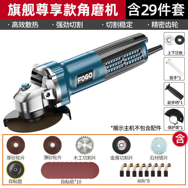 切断機、Fugger アングルグラインダー、多機能グラインダー、グラインダー、ハンドグラインダー、ポリッシャー、家庭用ハンド砥石、その他|undefined