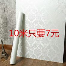 特价10加厚墙纸自粘防水贴纸装饰墙素色卧室壁纸自粘温馨家具翻新
