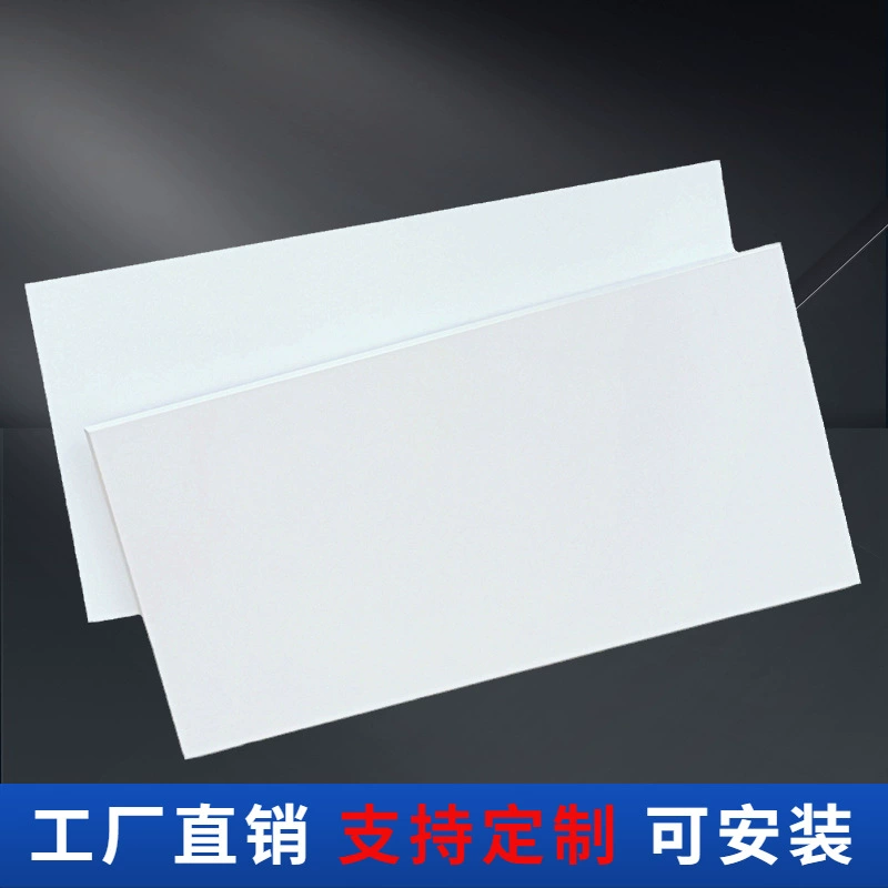 Офисное здание потолок из алюминиевого сплава полный набор аксессуаров заводское строительство интегрированный потолочный алюминиевый ластовица 300*600