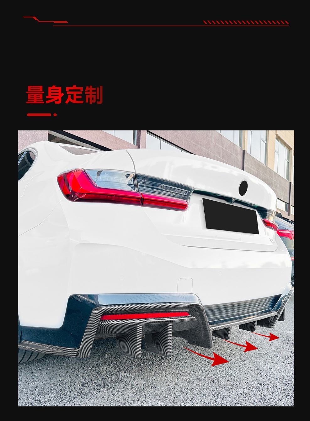 Suitable for 2022 BMW bmw i3 rear lip tail lip rear spoiler wrap angle diffuser car sticker cross-border modification parts