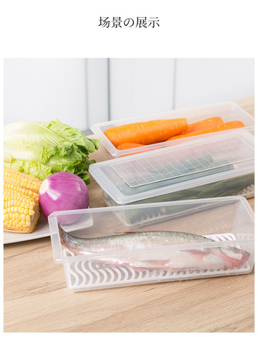 沥水保鲜盒塑料小号厨房冰箱冰柜收纳水果蔬菜透明冷冻盒食品级