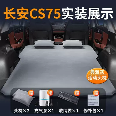 Changan Cs75 Car Mattress Special Vehicle-mounted inflatable bed - changan-cs75-special-car-bed-0-gap-fit-elegant-graytwo-pillows-comes-with-air-pump-storage-bag-repair-kit