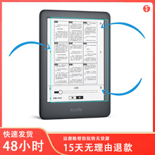 适用Kindle亚马逊阅读器青春版Paperwhite3/4屏幕贴膜Voyag钢化膜