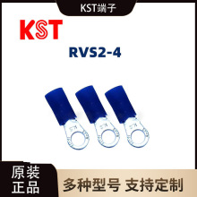 ԭ�b̨�� RVS2-4�A��T2���~����aPVC�A�^���䉺�Ӿ�����