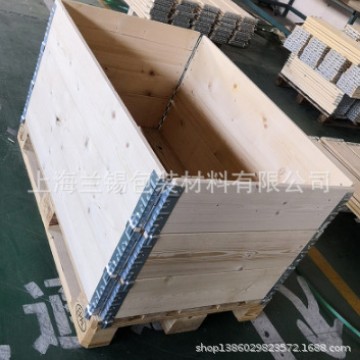 加工免熏蒸包装箱 木箱 围板箱 欧标托盘 熏蒸木箱 化工木托盘