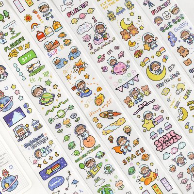 紙染和紙膠帶 甜味宇宙系列 清新可愛手帳DIY素材裝飾貼畫 6款