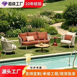 户外沙发;沙滩椅;户外金属桌椅