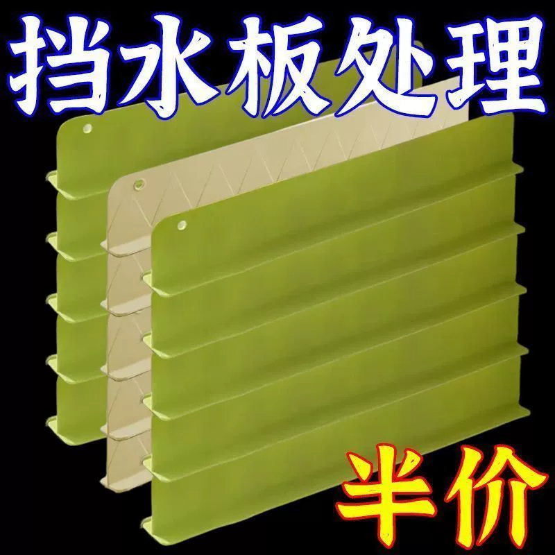 Встроенная раковина, силиконовый водный барьер, раковина, кухонная столешница, брызгозащищенная раковина для ванной комнаты, расширенная раковина, водный барьер