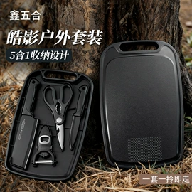 家用菜刀;不锈钢厨用刀;刀具套装