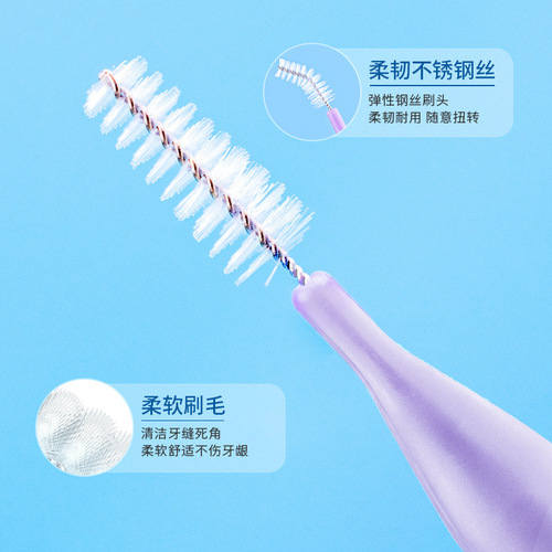 Medical interdental brush ultra-fine adult orthodontic interdental brush correction cleaning tool interdental brush 40 pieces