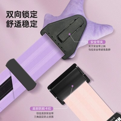 Seat belt shoulder pad, Buckle Car Seat Belt