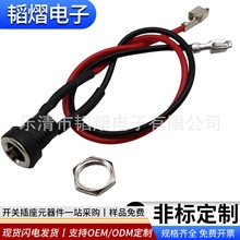 �S�Ҷ���DC�����Դ����DC-022B����ĸ��ñ�A��DC��������܇���