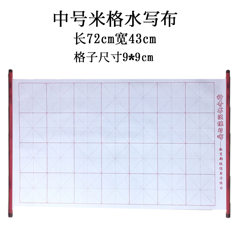 중형 MiG 물 필기 천 - 브러시 및 물 접시 없음