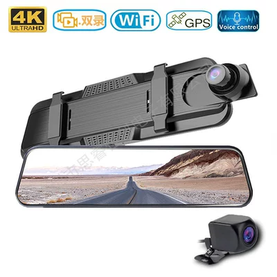 Dual Lens Taiwan Electronic Dog — Driving recorder