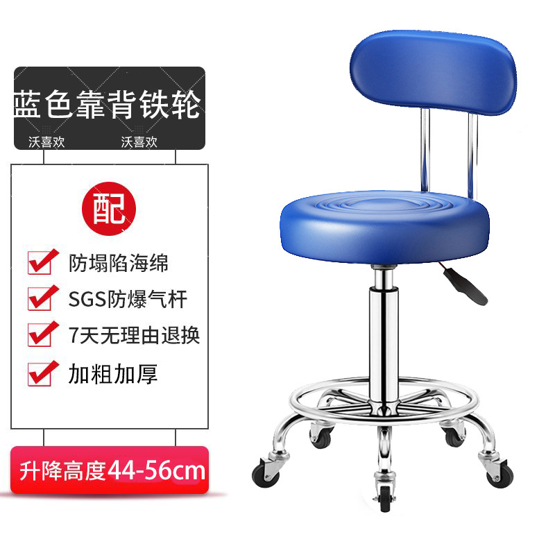 Blue back iron wheel