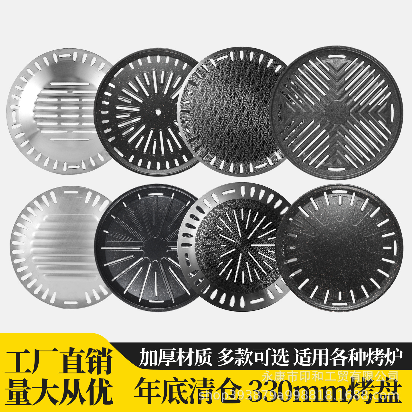 商用铸铁烧烤盘子不锈钢铝合金加厚圆形烧烤烤肉盘篦子不沾盘清仓