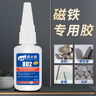 �zˮ�����f�ܴ��F����802ճ�X�Ͻ�ʯ�Ľ����~�����F502�z����zˮ