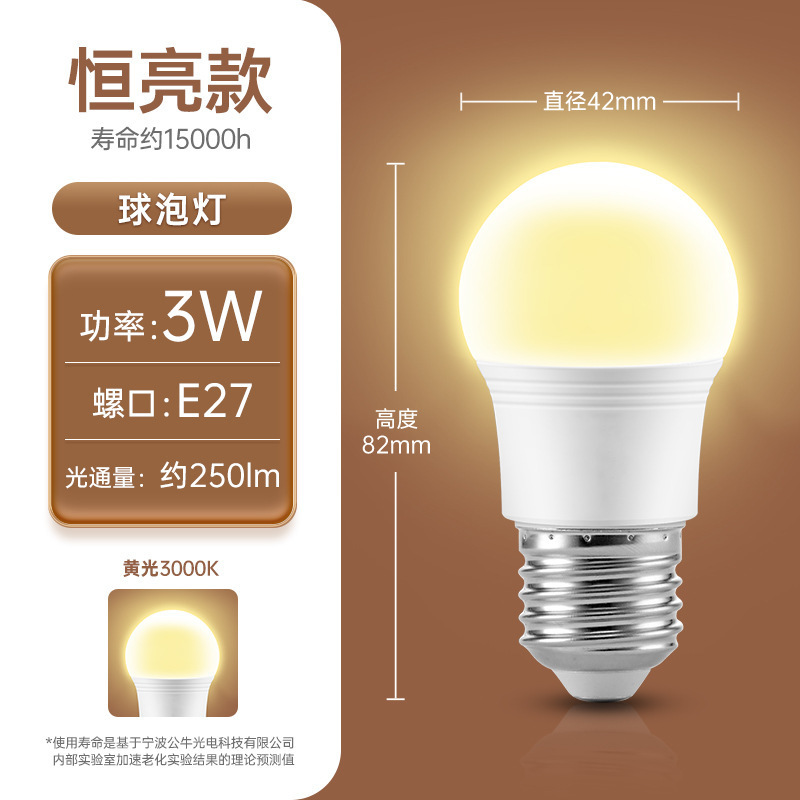 Bull LED bombilla de ahorro de energía bombilla E27 cabeza de tornillo luz amarilla cálida luz blanca espiral hogar bombilla LED súper brillante