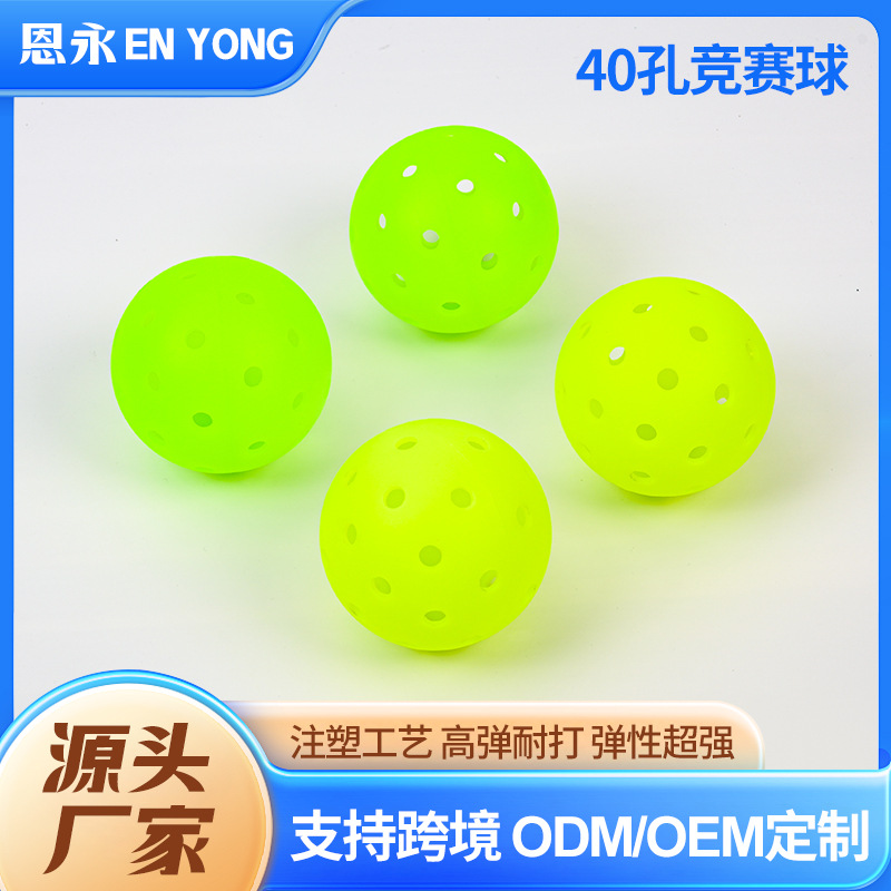 New Hole Ball 40-Hole Competition Pickleball 74mm Injection Molded One-Piece Pickleball Resistant to Cracking Tpe