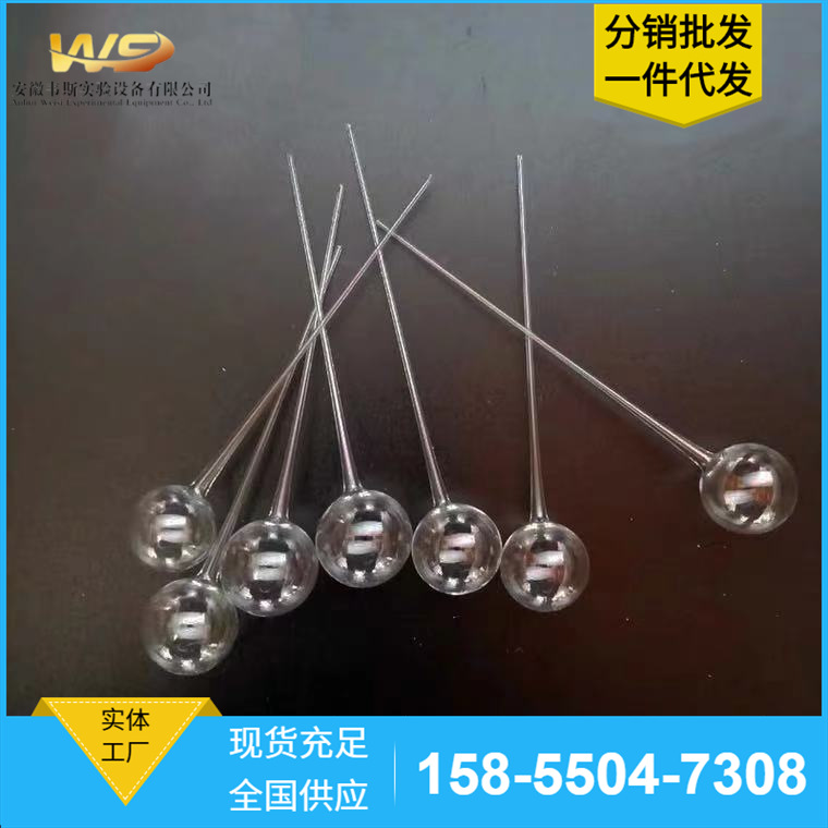 laboratory Glass Amps ball Chemical Ampoule wholesale laboratory Glass ball Double head Amber