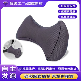 婴童枕芯;坐垫椅垫;其他枕芯