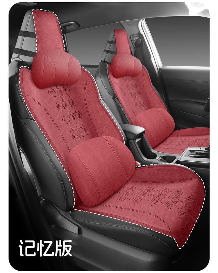 26 models of Toyota Wildlander-specific semi-perforated breathable seat covers, universal for all seasons, Rams seat covers