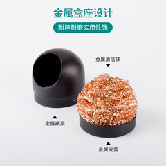 Xufeng Electric Iron Cleaning Ball Wire Brush Iron Head Desoldering Ball with Base Soldering Iron Tip Iron Cleaning Mouthpiece