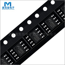 ME贴片芯片ME8202 SOP-8 AC/DC转换的中等功率电源控制芯片充电IC