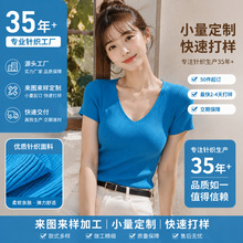小量批货2026爆款夏季短袖针织衫 女百搭韩系纯色v领针织上衣