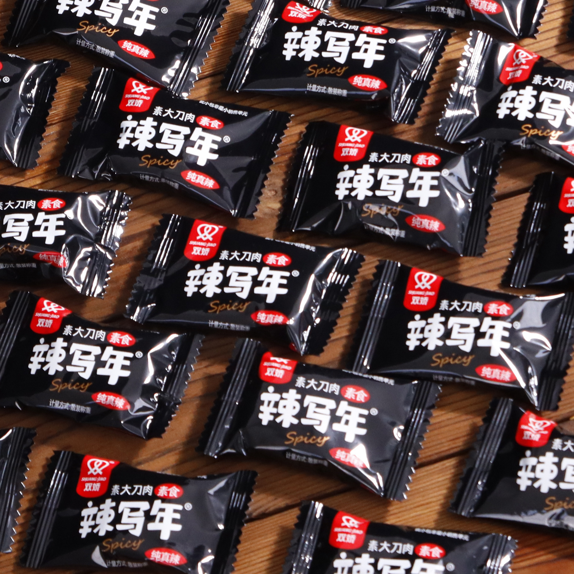 Hunan Shuangjiao Su Large Knife Meat Spicy Gluten-Free Famous Retro Hot Pot Stew Snack Gift Box for Bulk Wholesale